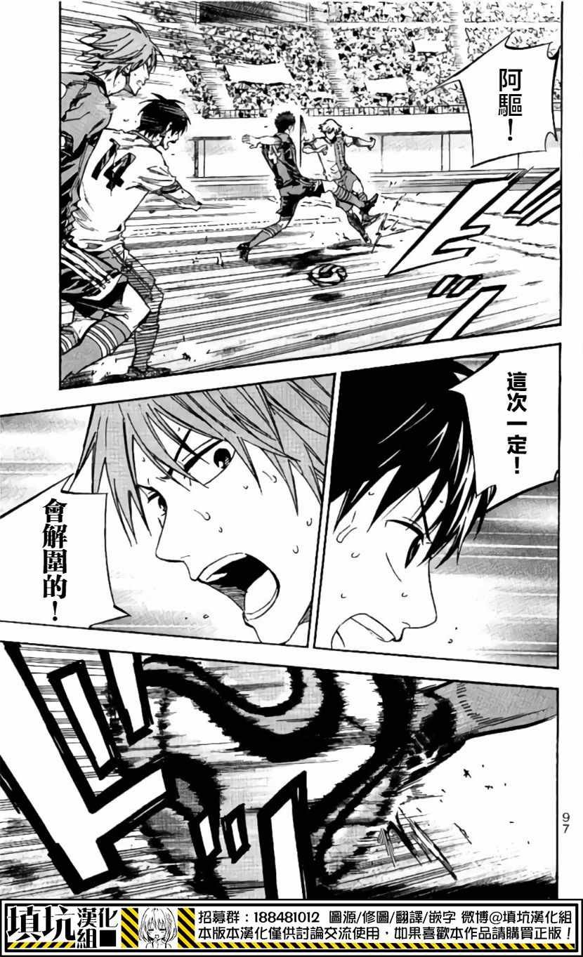 第414话