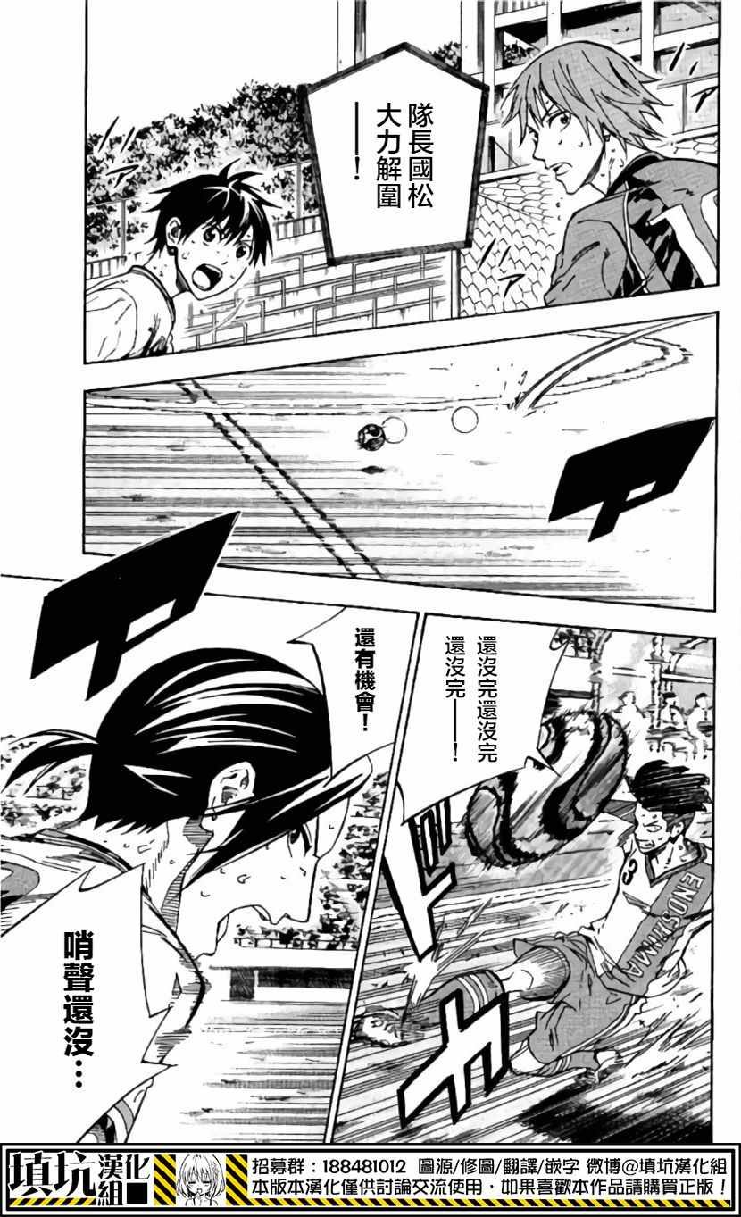 第414话
