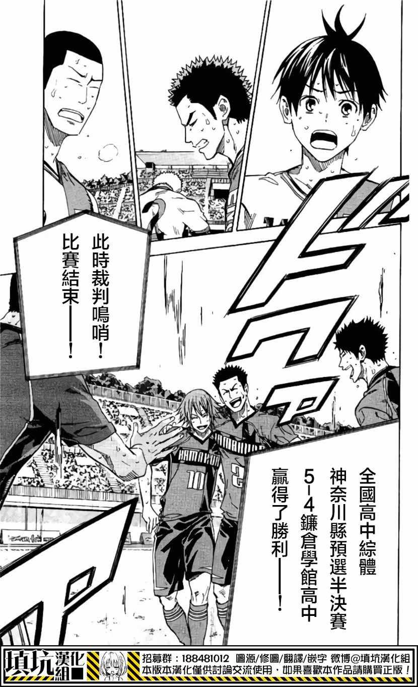 第414话