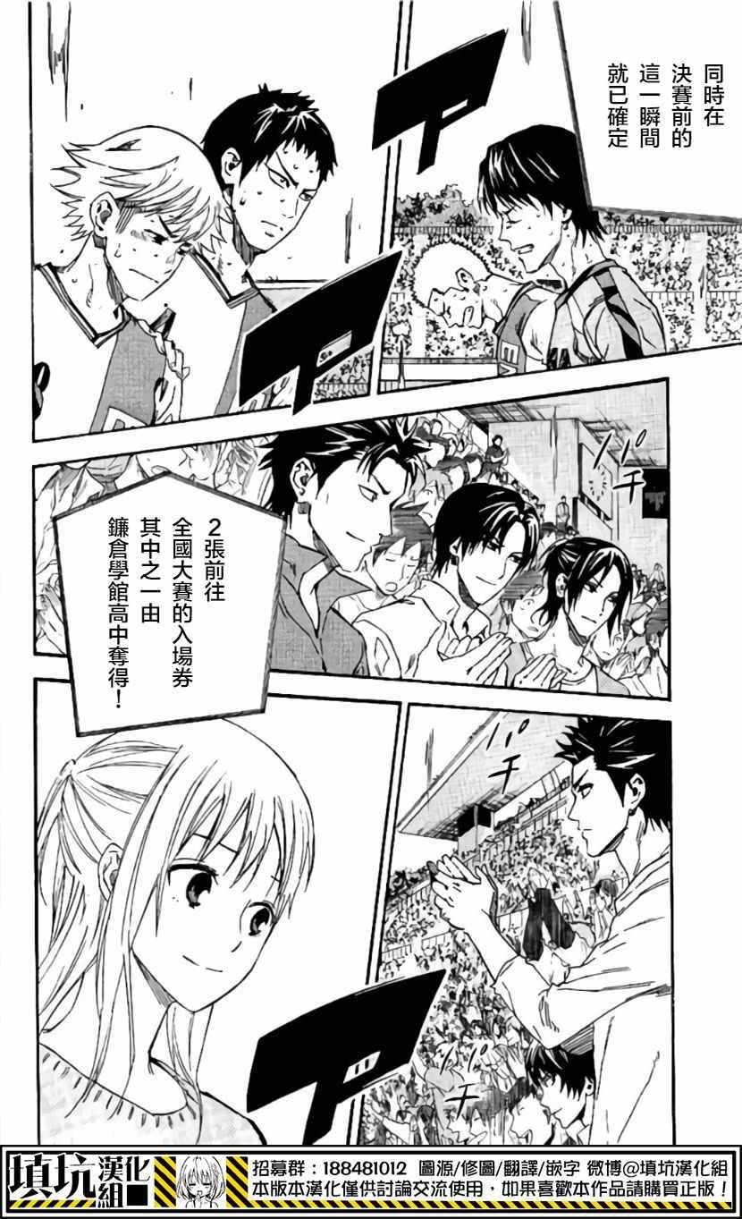 第414话