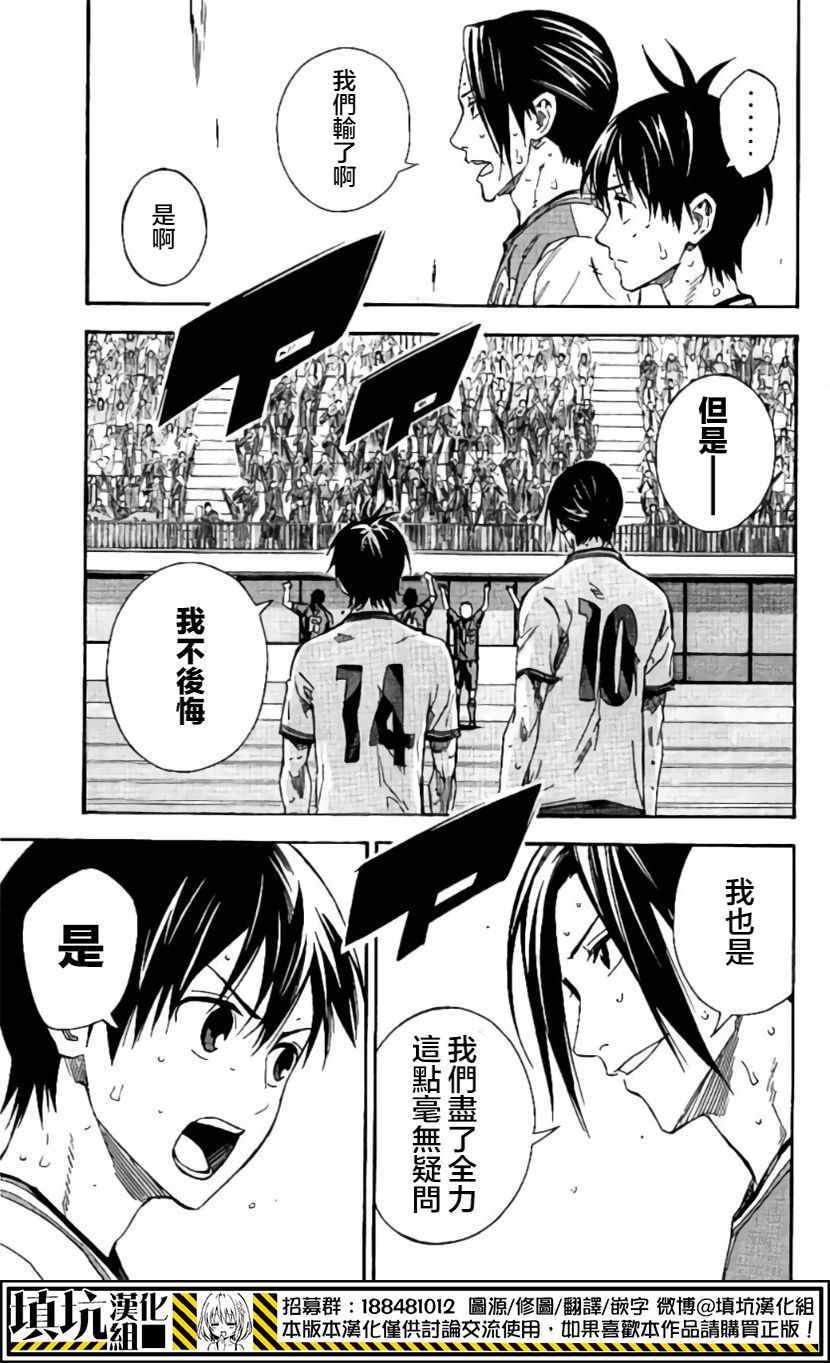第414话