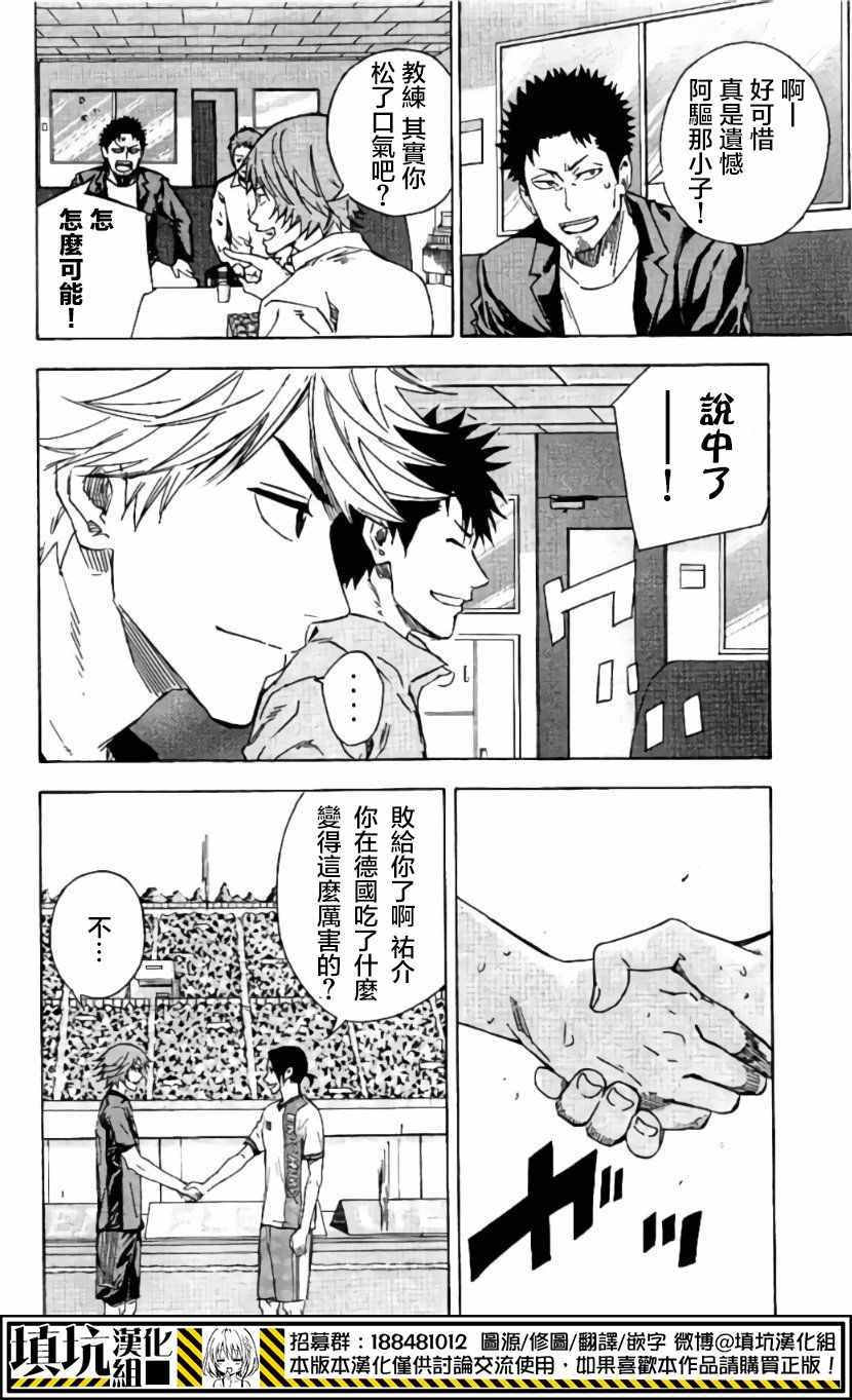 第414话