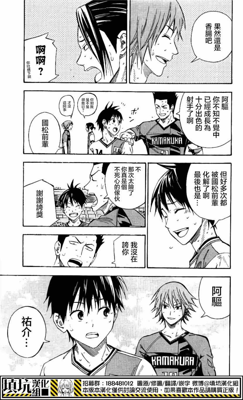 第414话