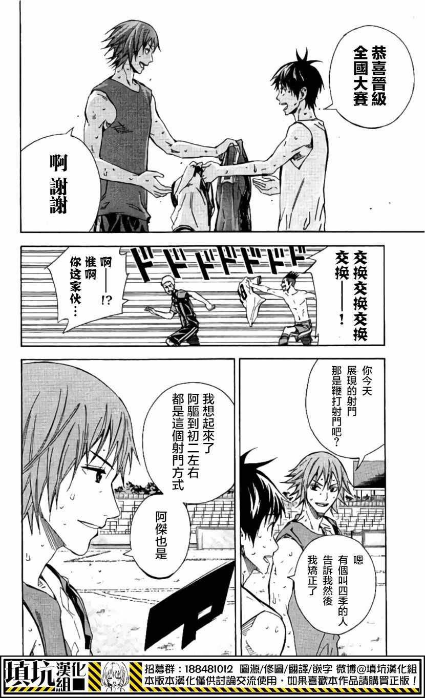 第414话