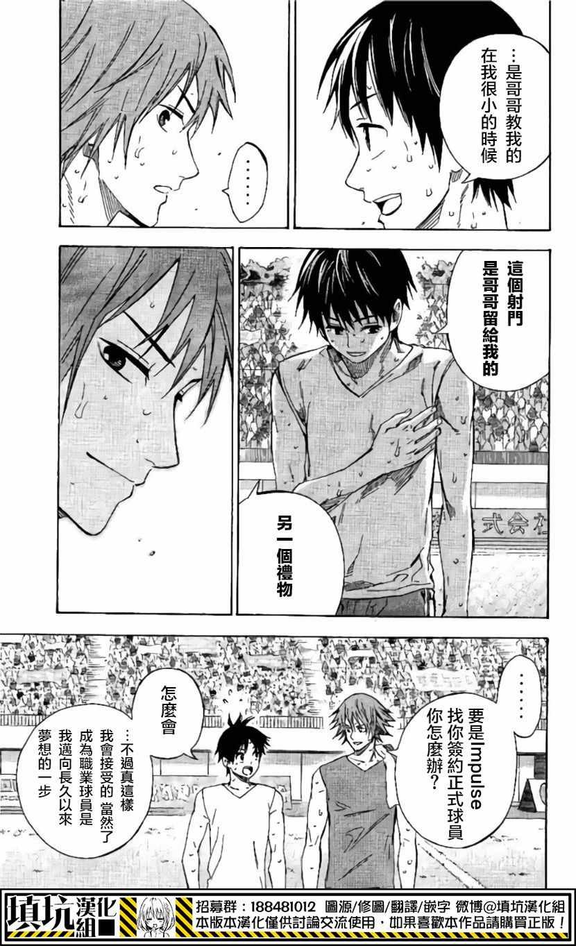 第414话