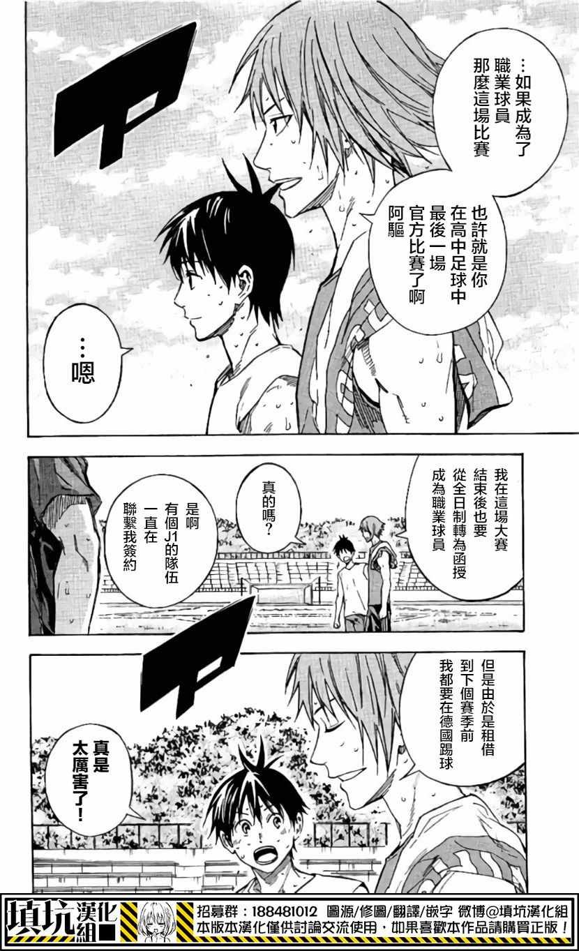 第414话