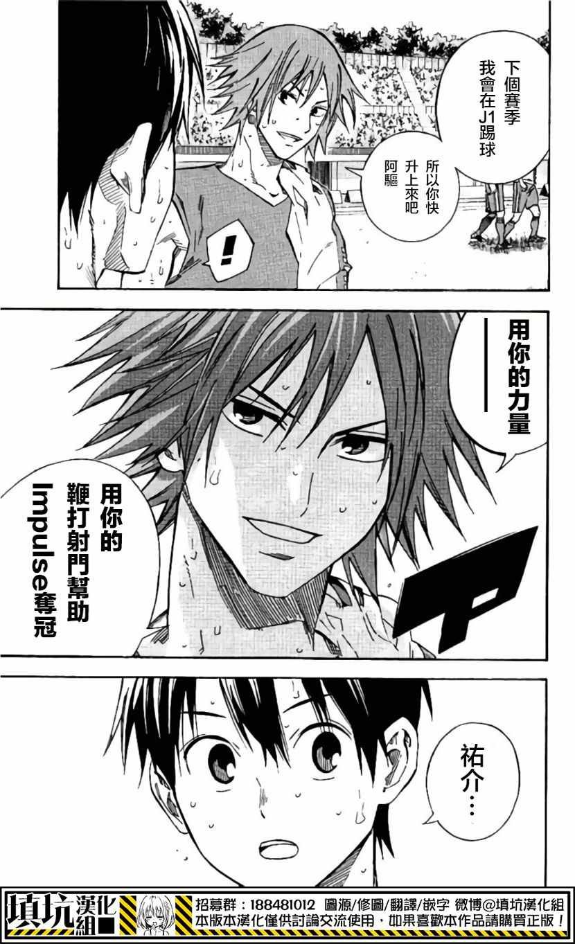 第414话
