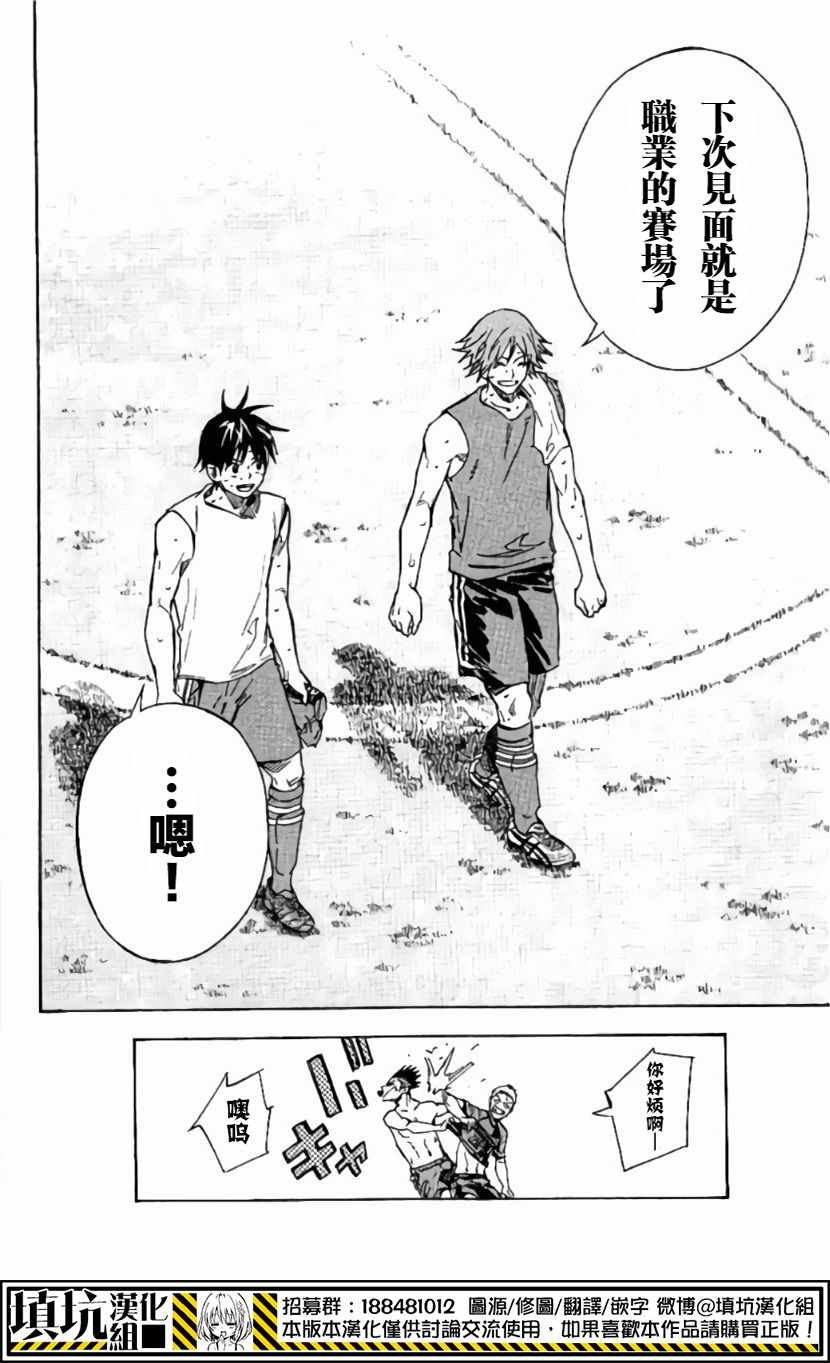 第414话