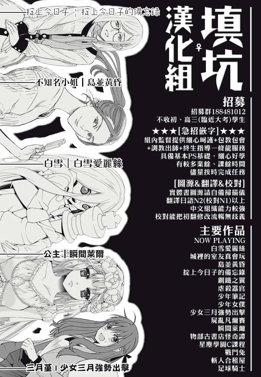 第414话