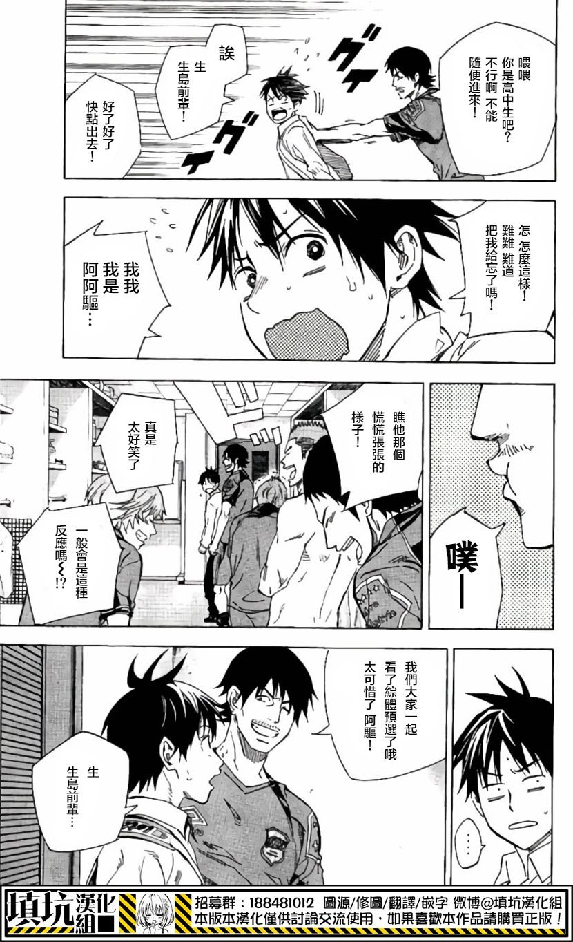 第415话