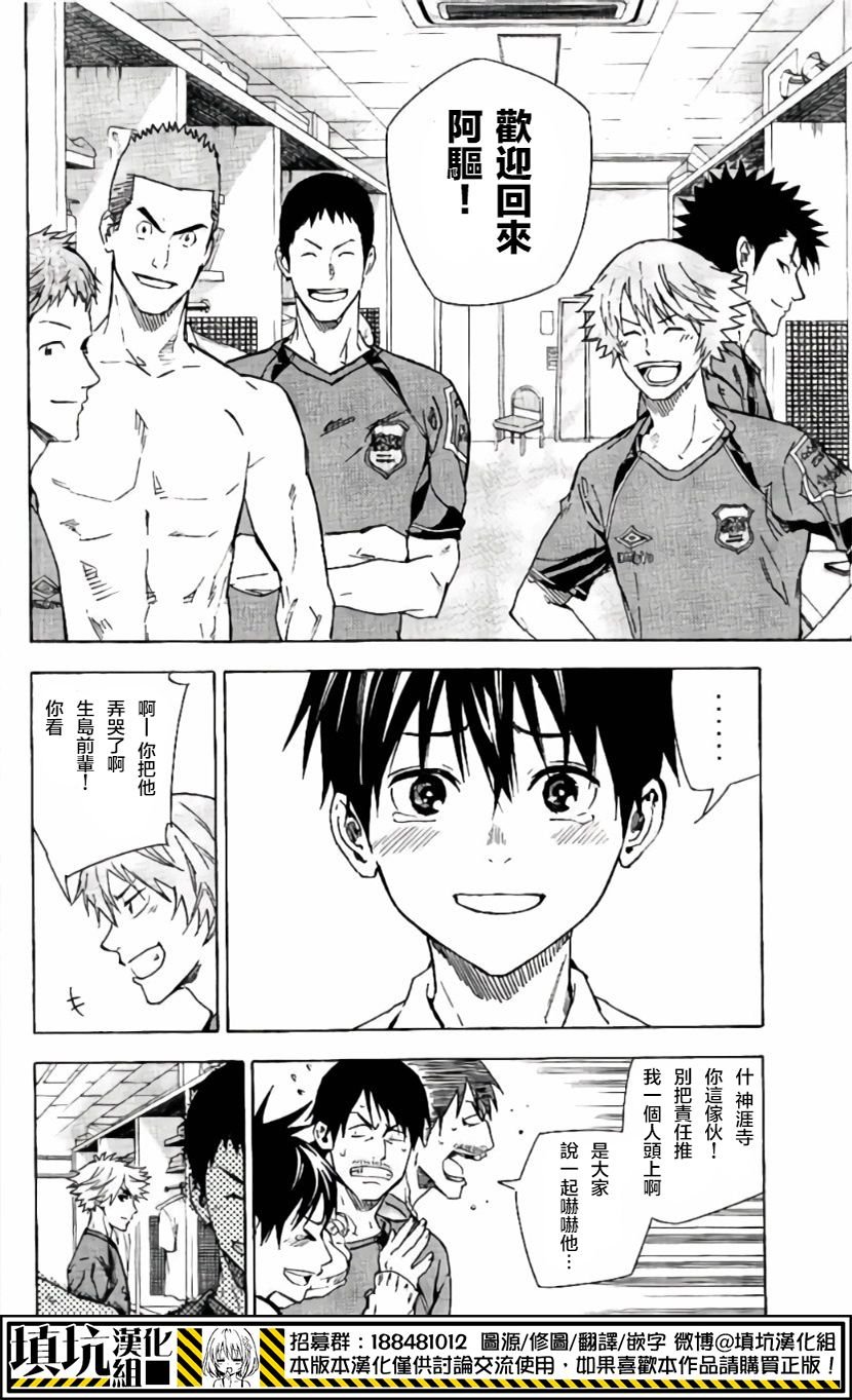 第415话