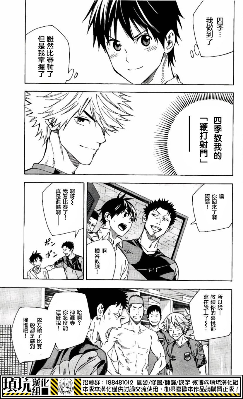第415话