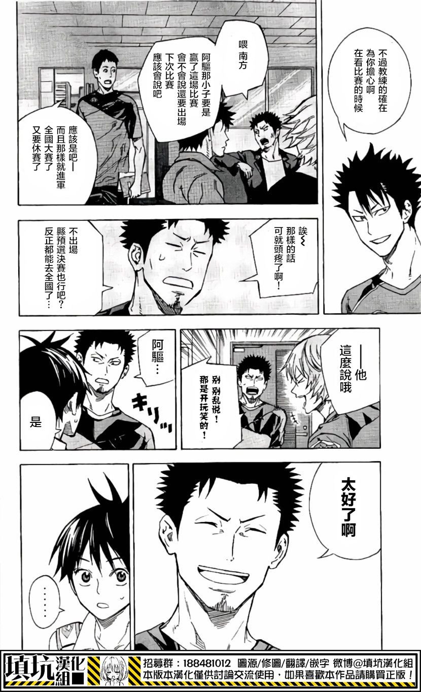 第415话