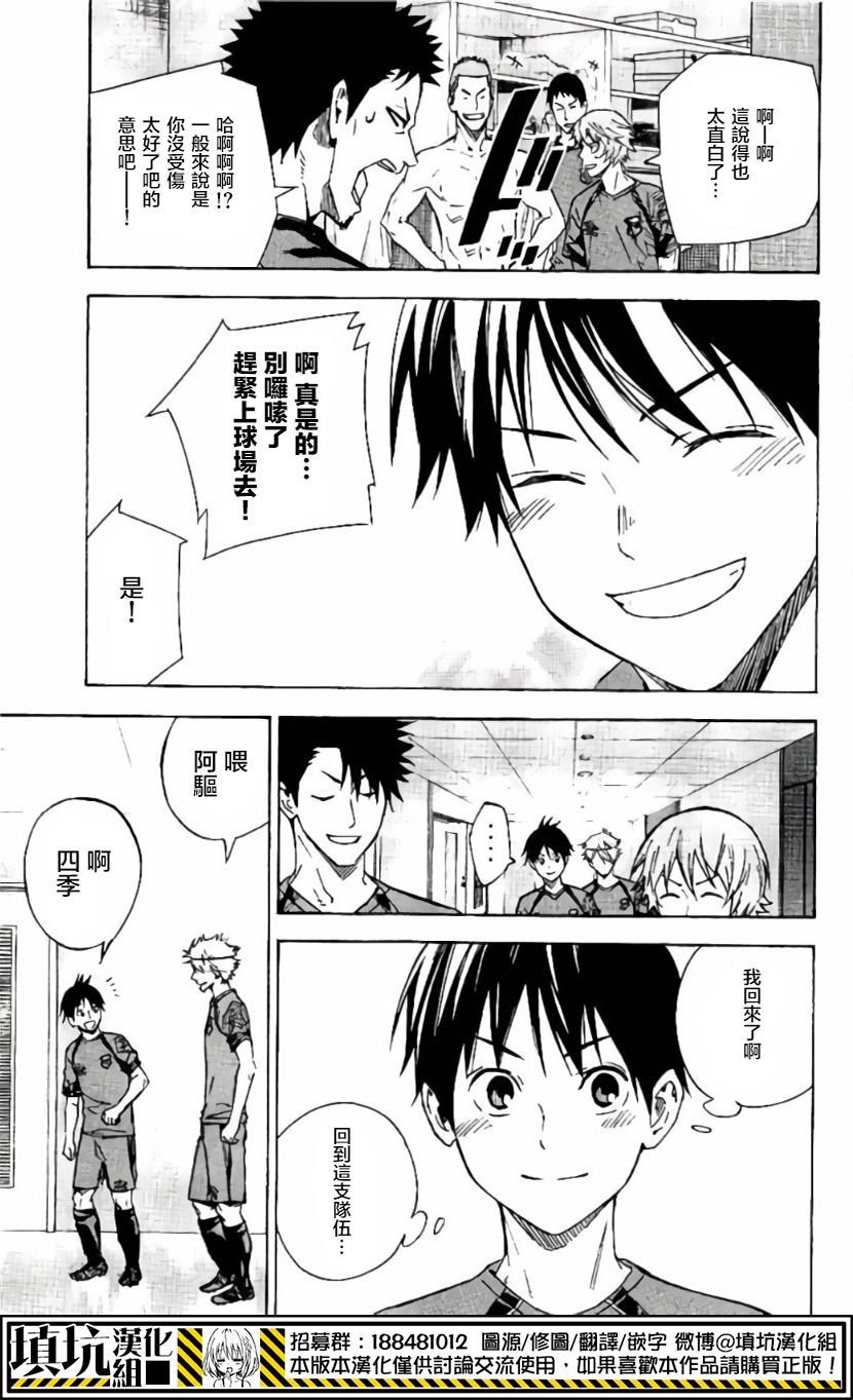 第415话