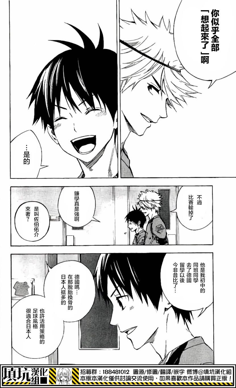 第415话