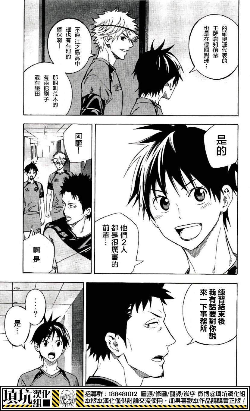 第415话