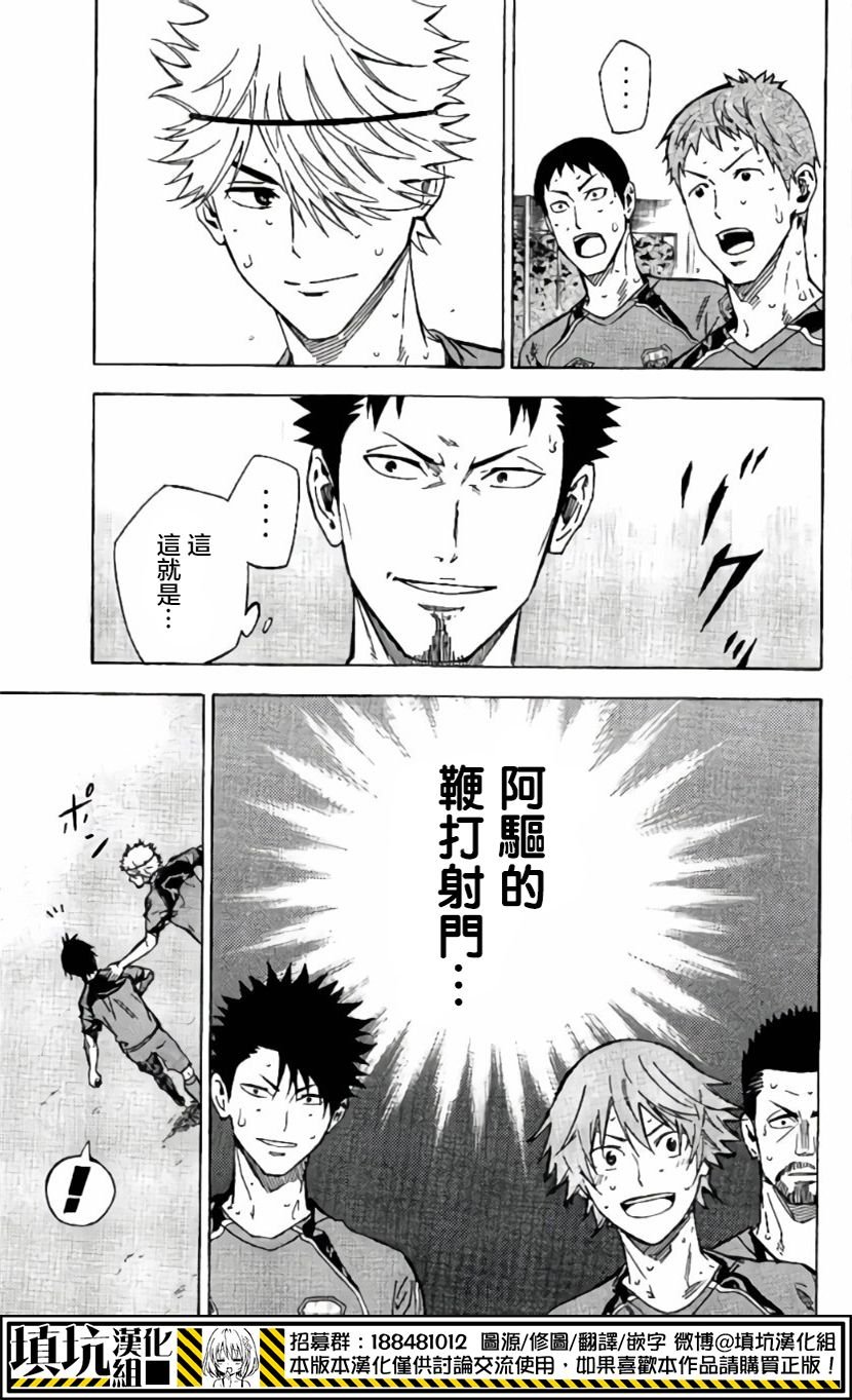 第415话