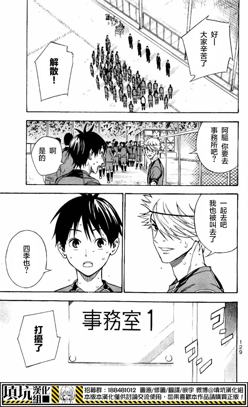 第415话
