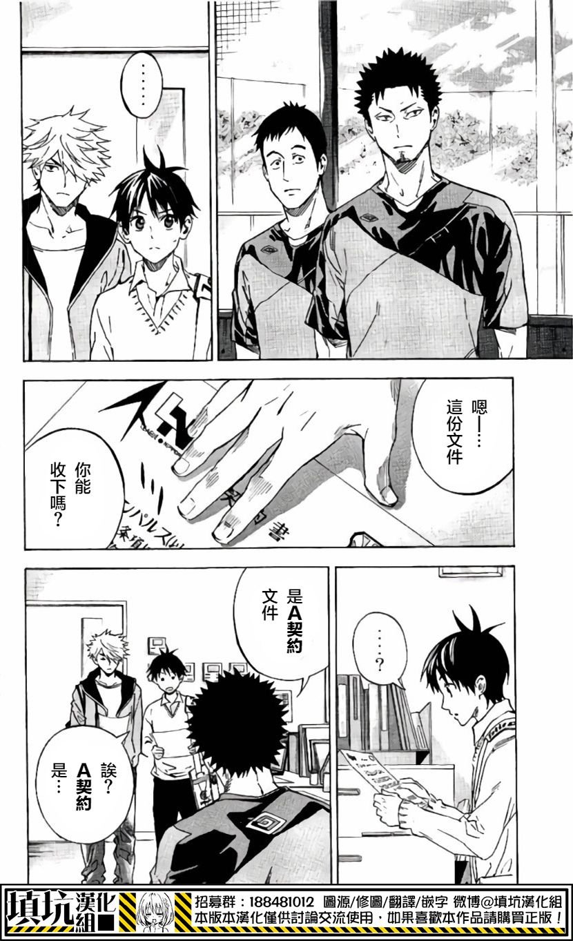 第415话