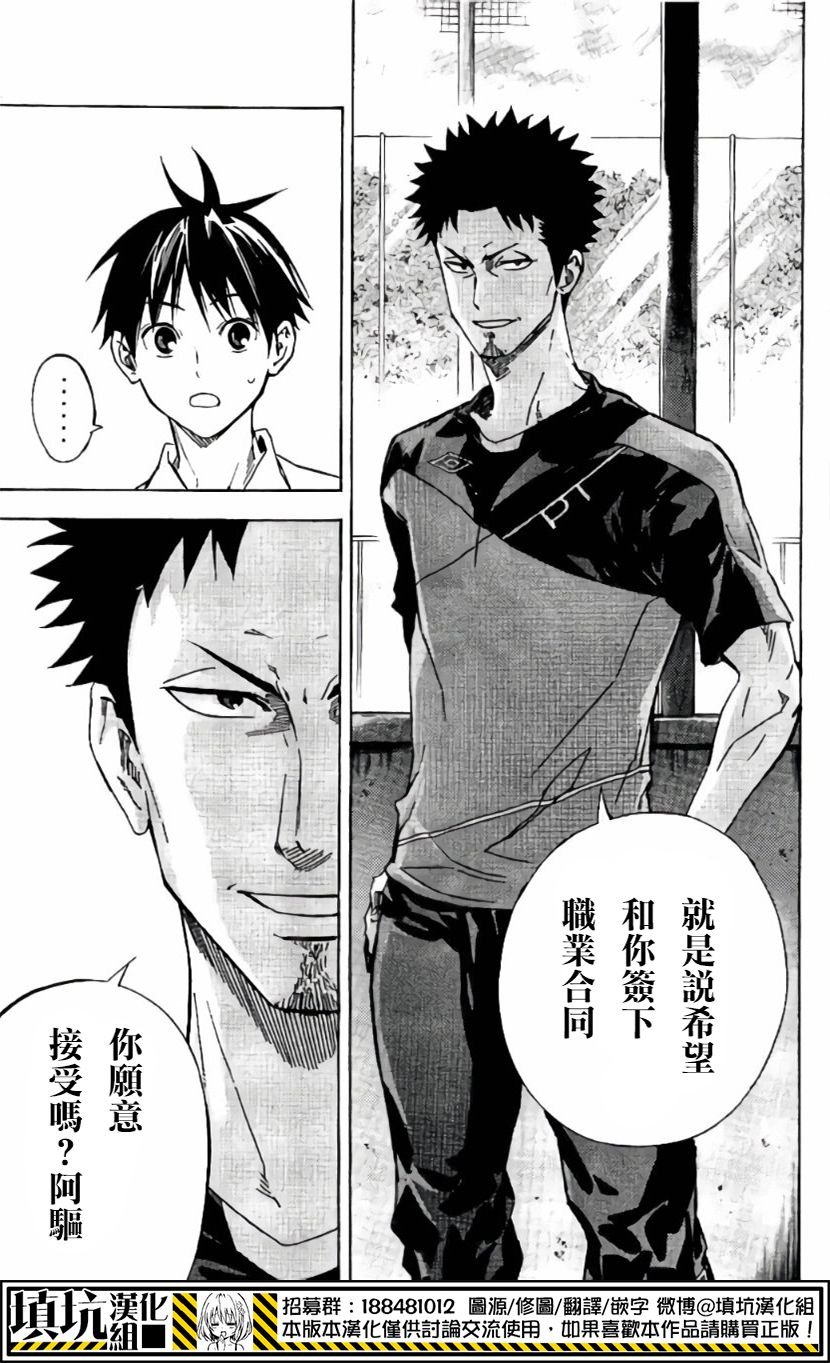 第415话