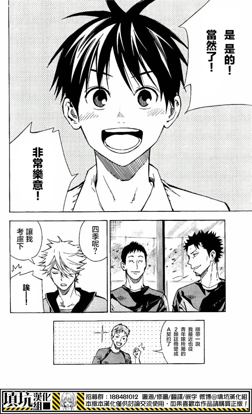 第415话