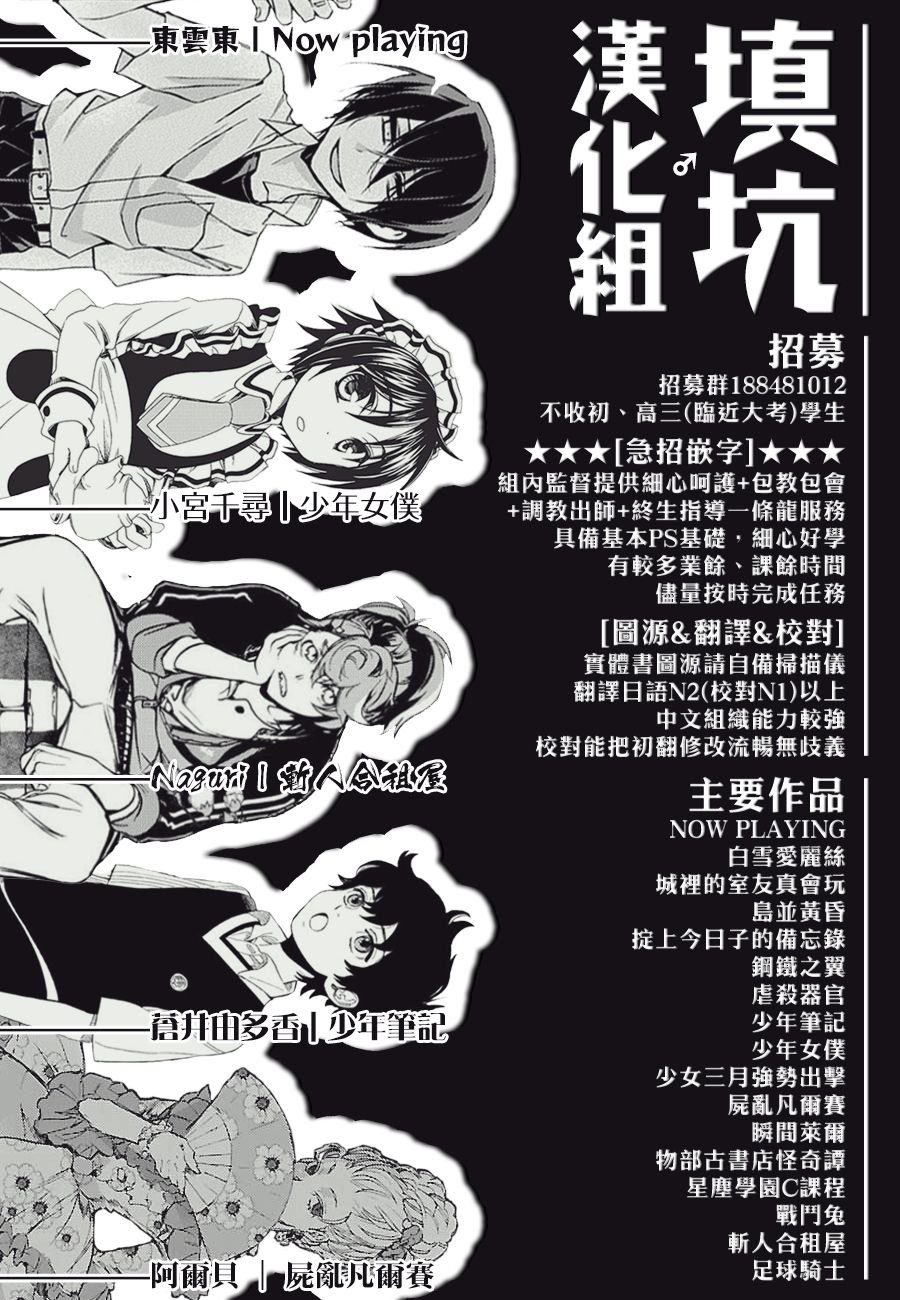 第415话