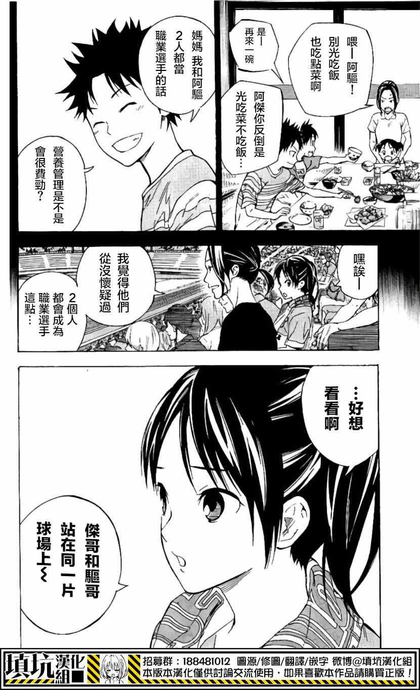 第416话