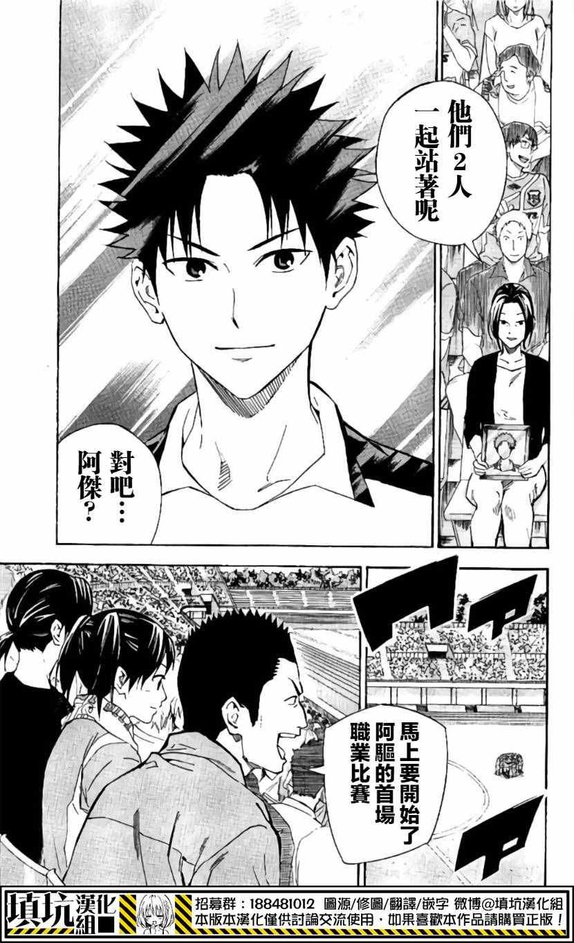 第416话