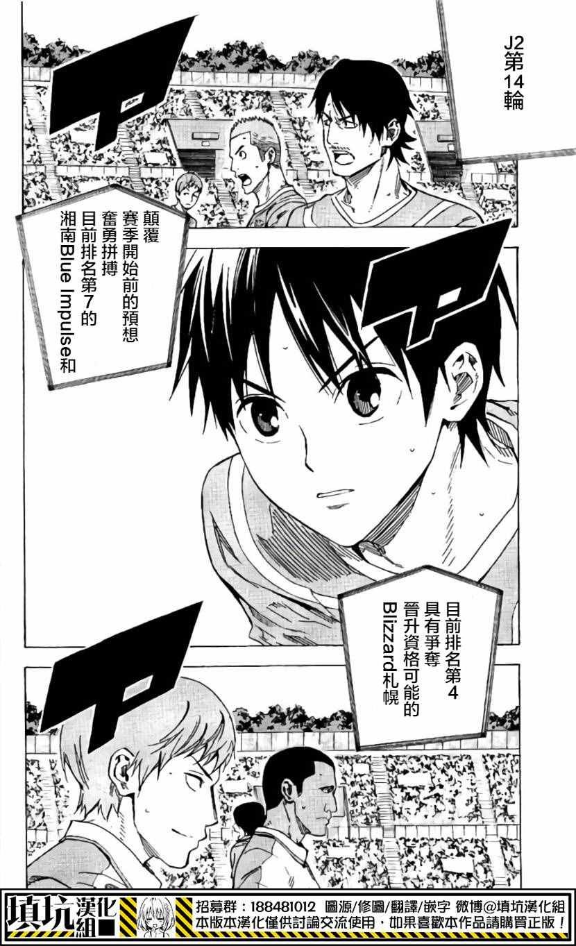 第416话