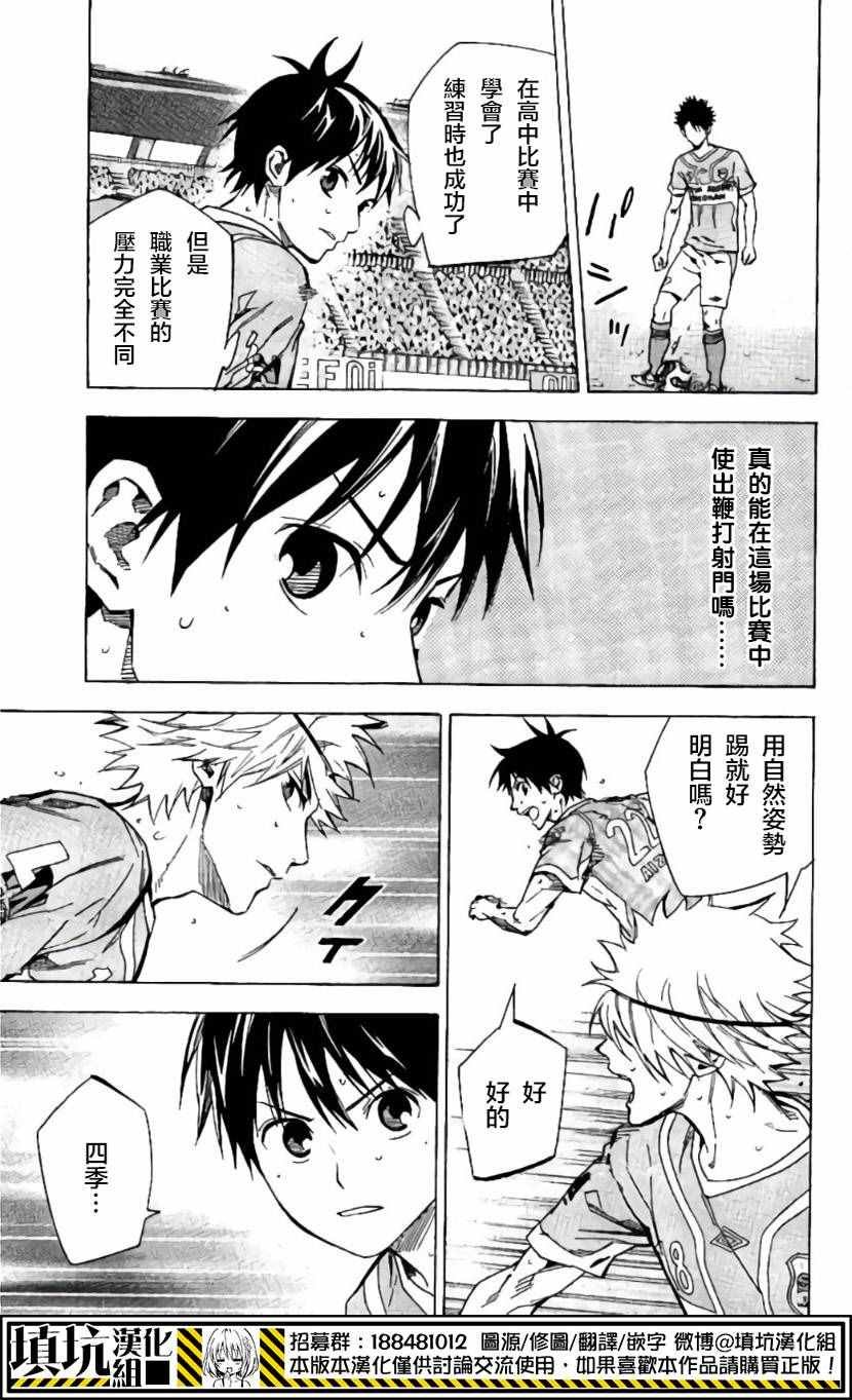 第416话