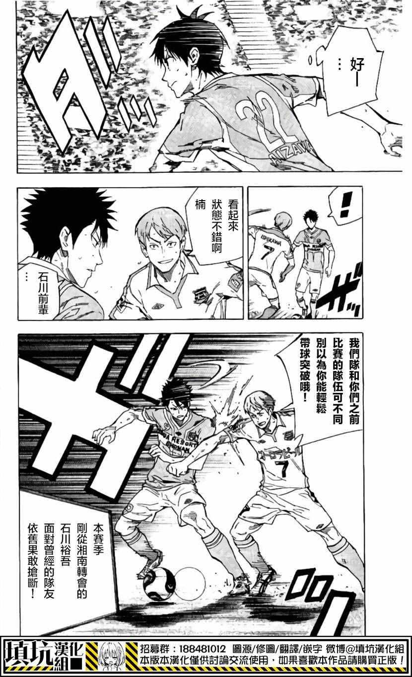 第416话