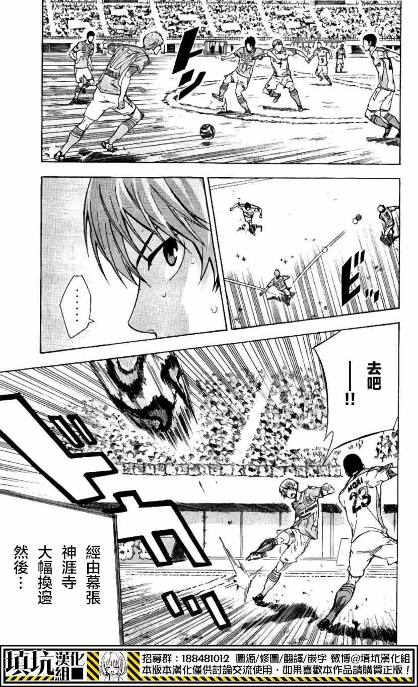 第416话