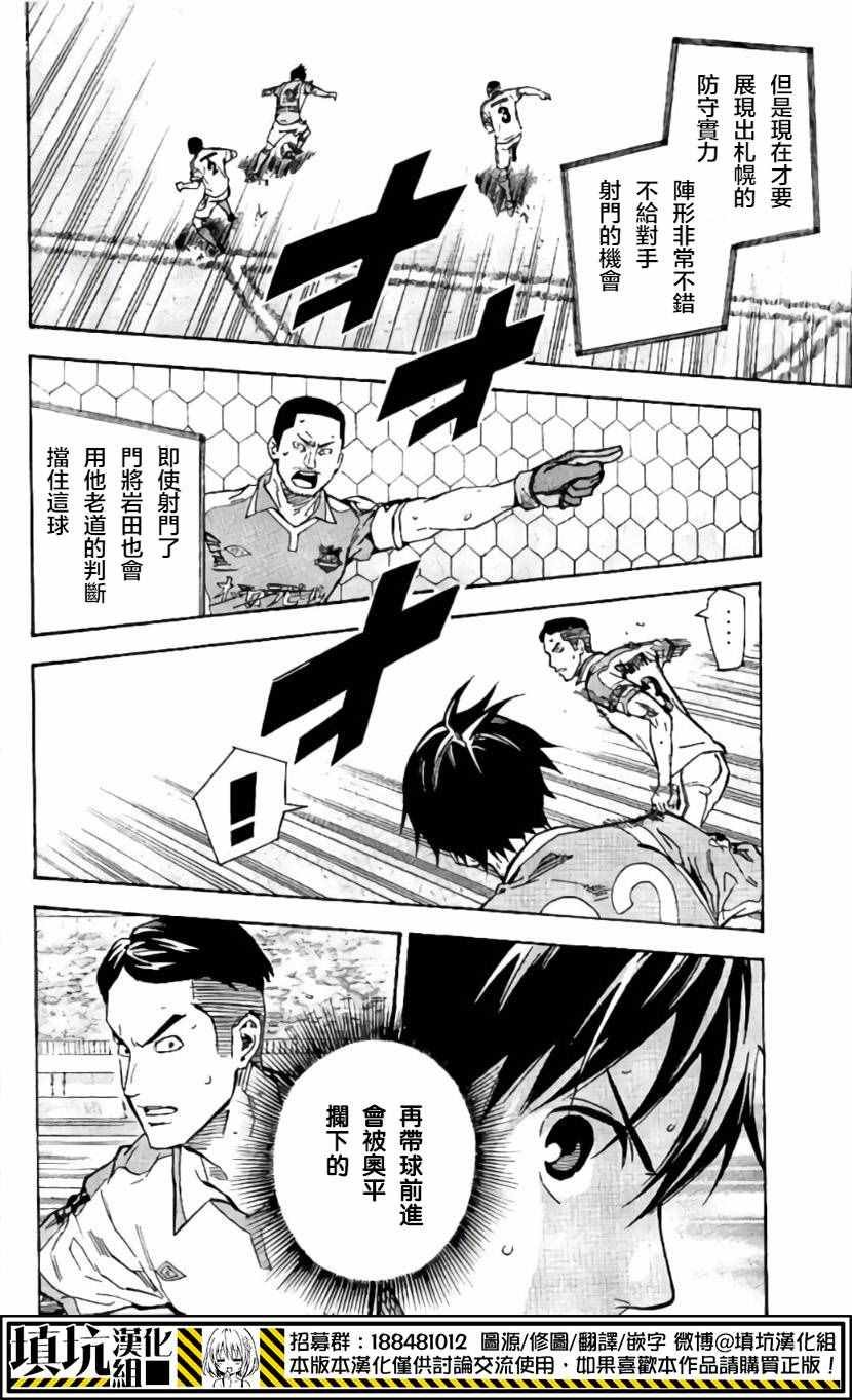 第416话