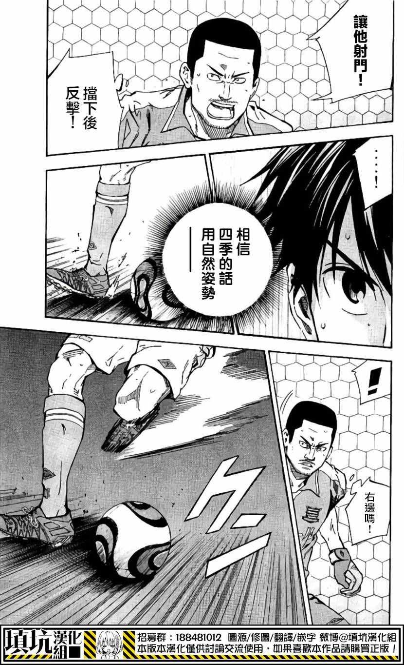 第416话