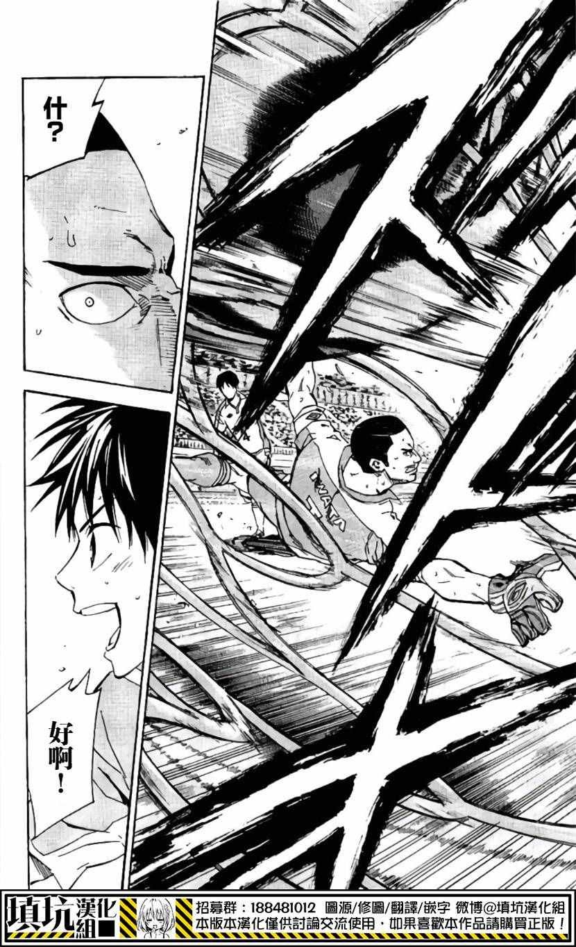 第416话