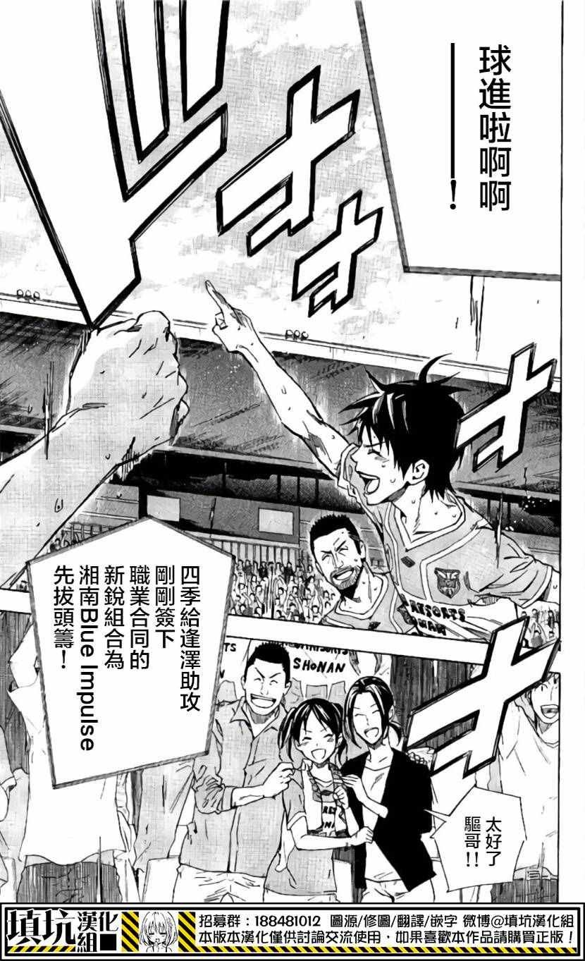 第416话