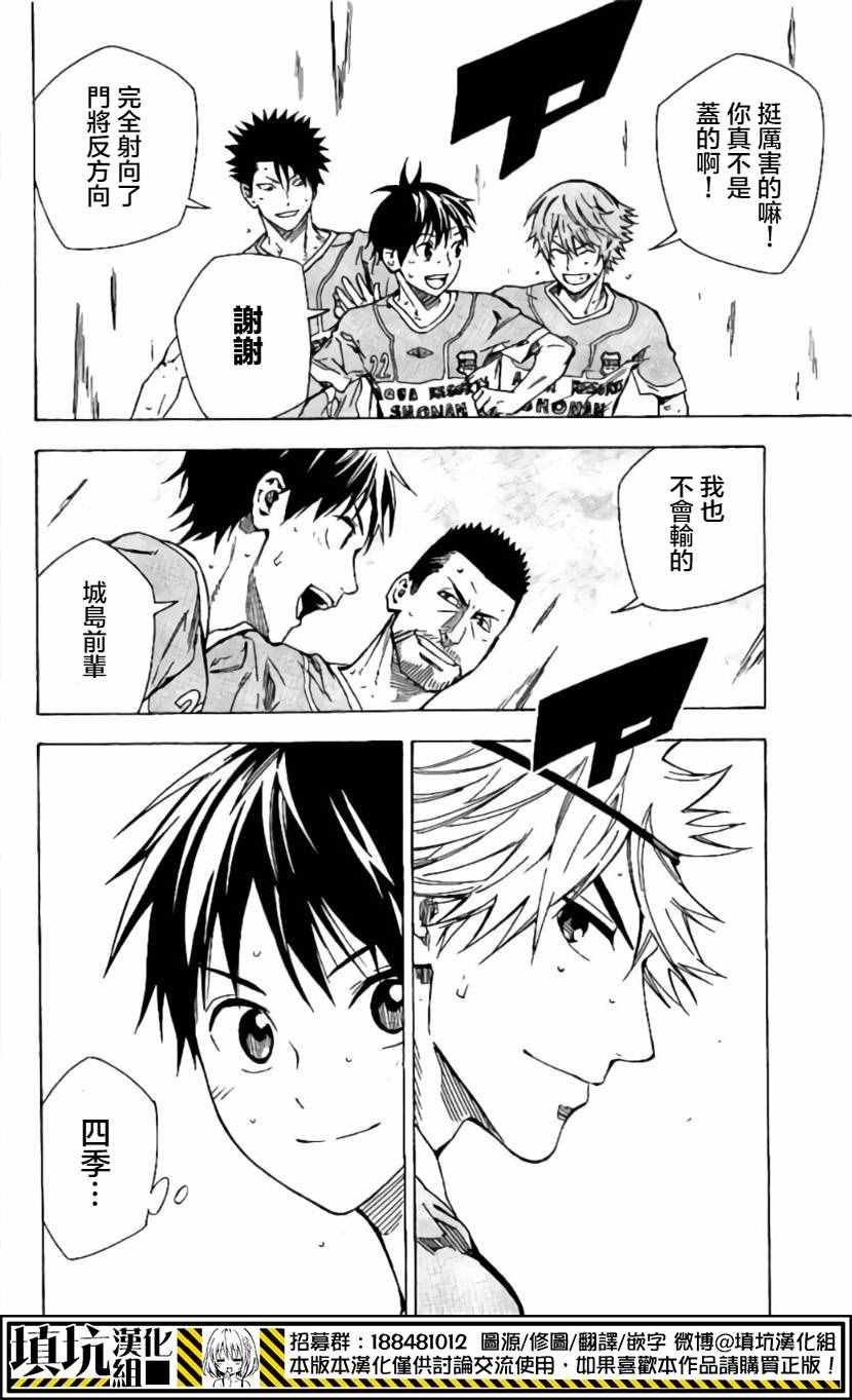 第416话
