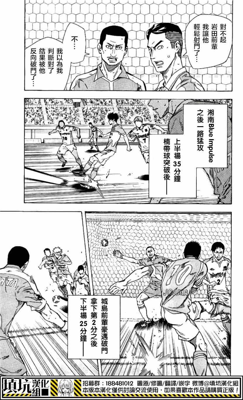 第416话
