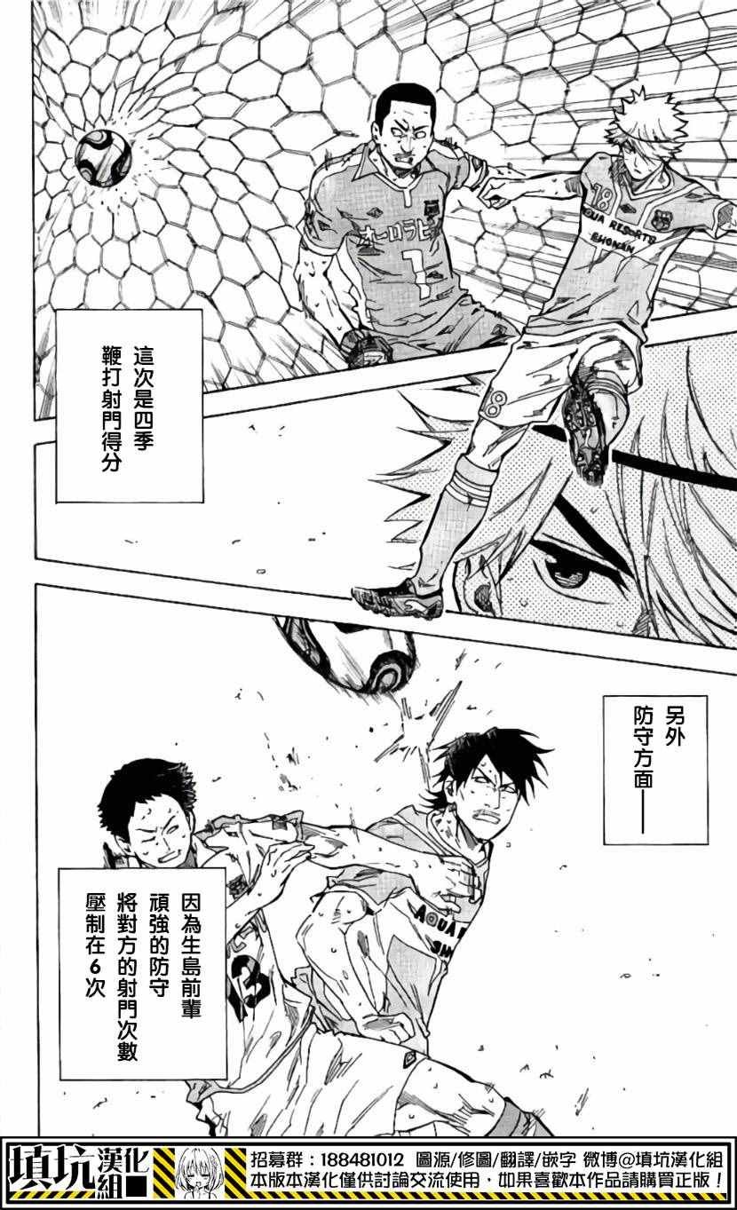 第416话