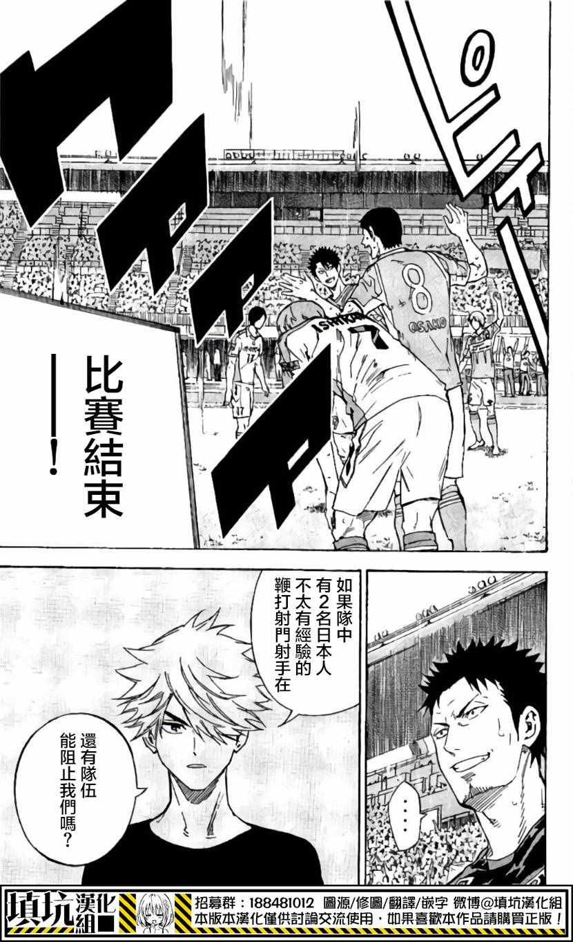第416话