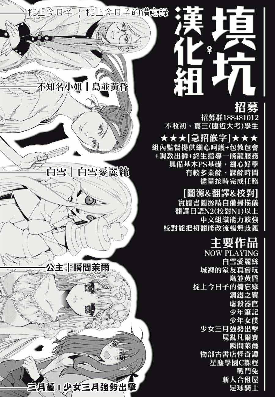 第416话