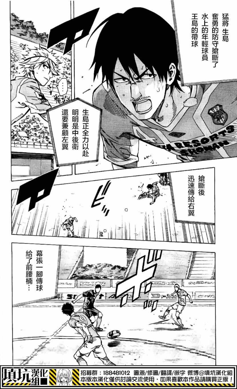 第417话