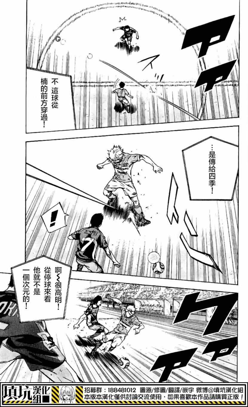 第417话