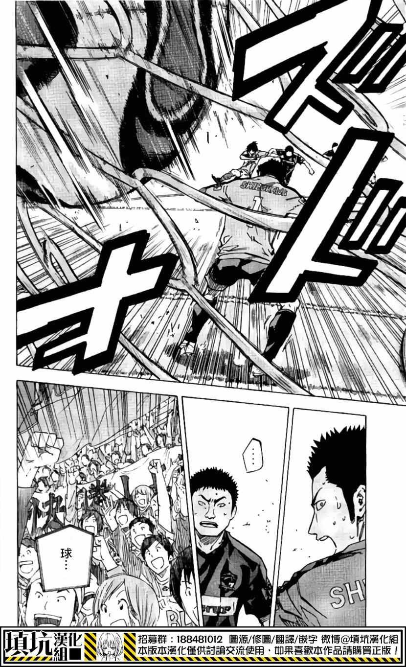 第417话