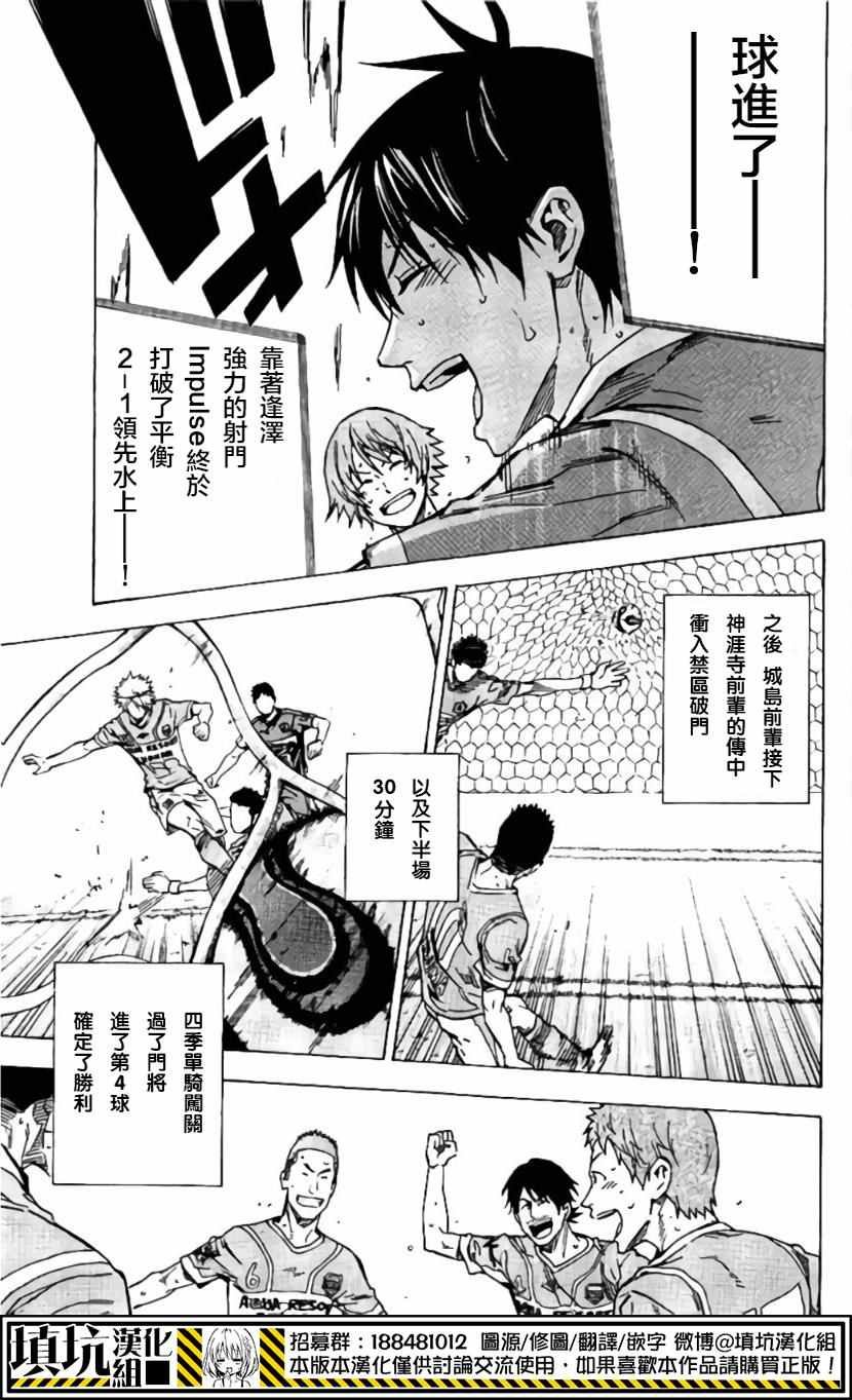 第417话