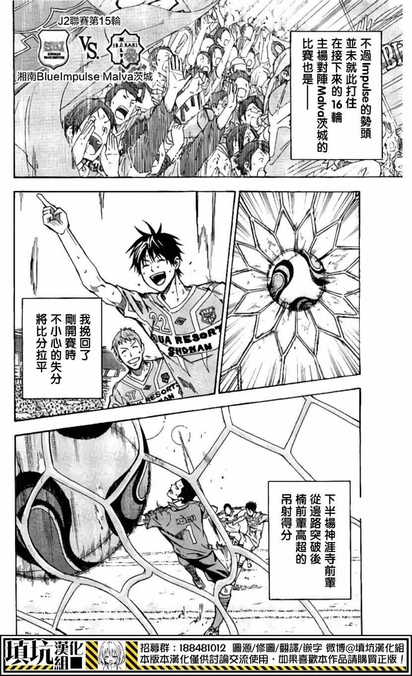 第417话