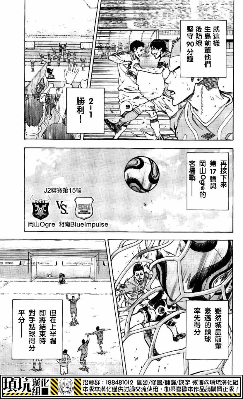 第417话