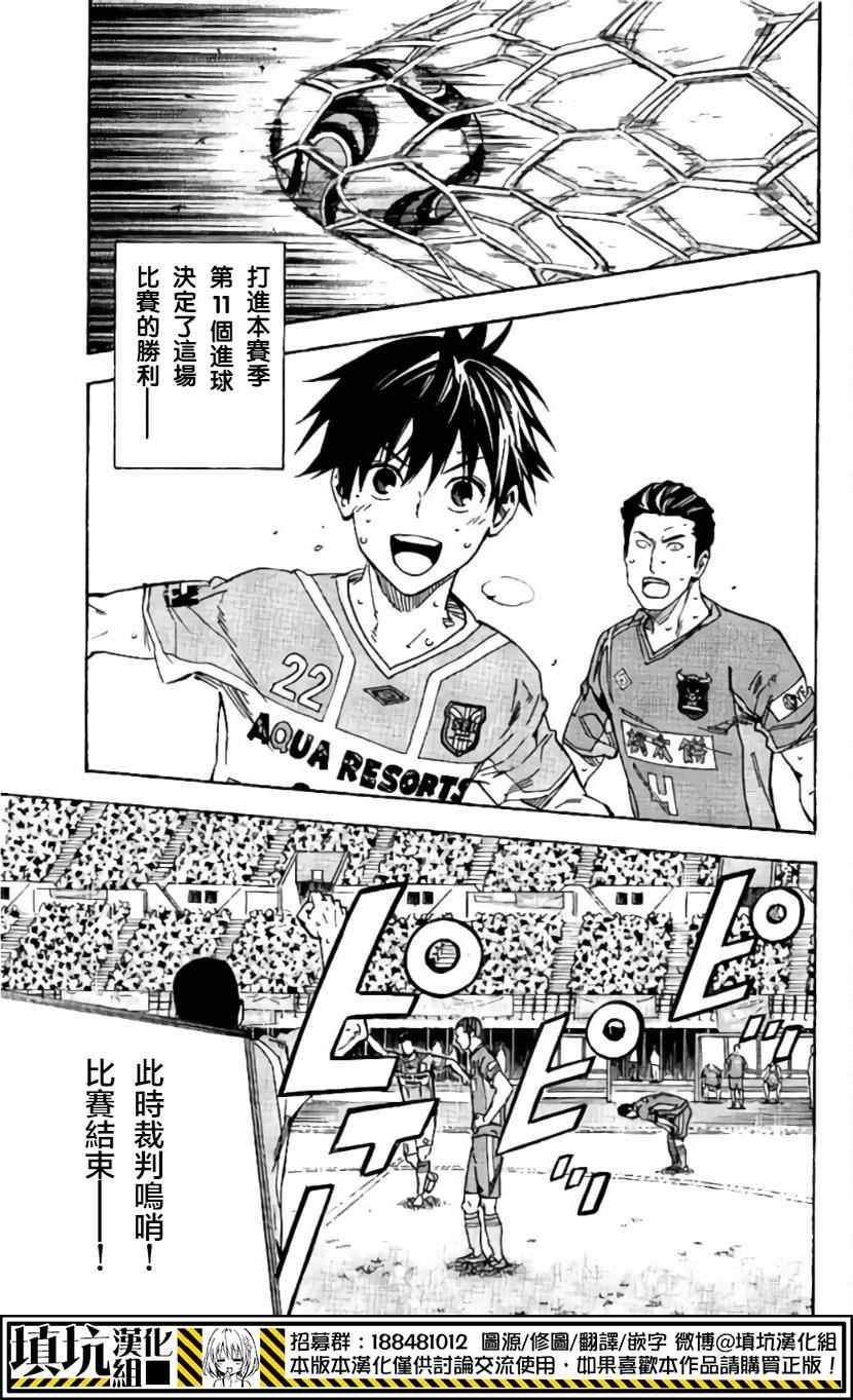 第417话