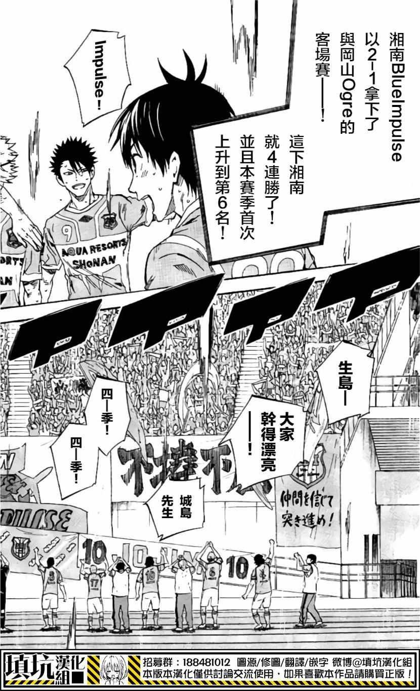 第417话