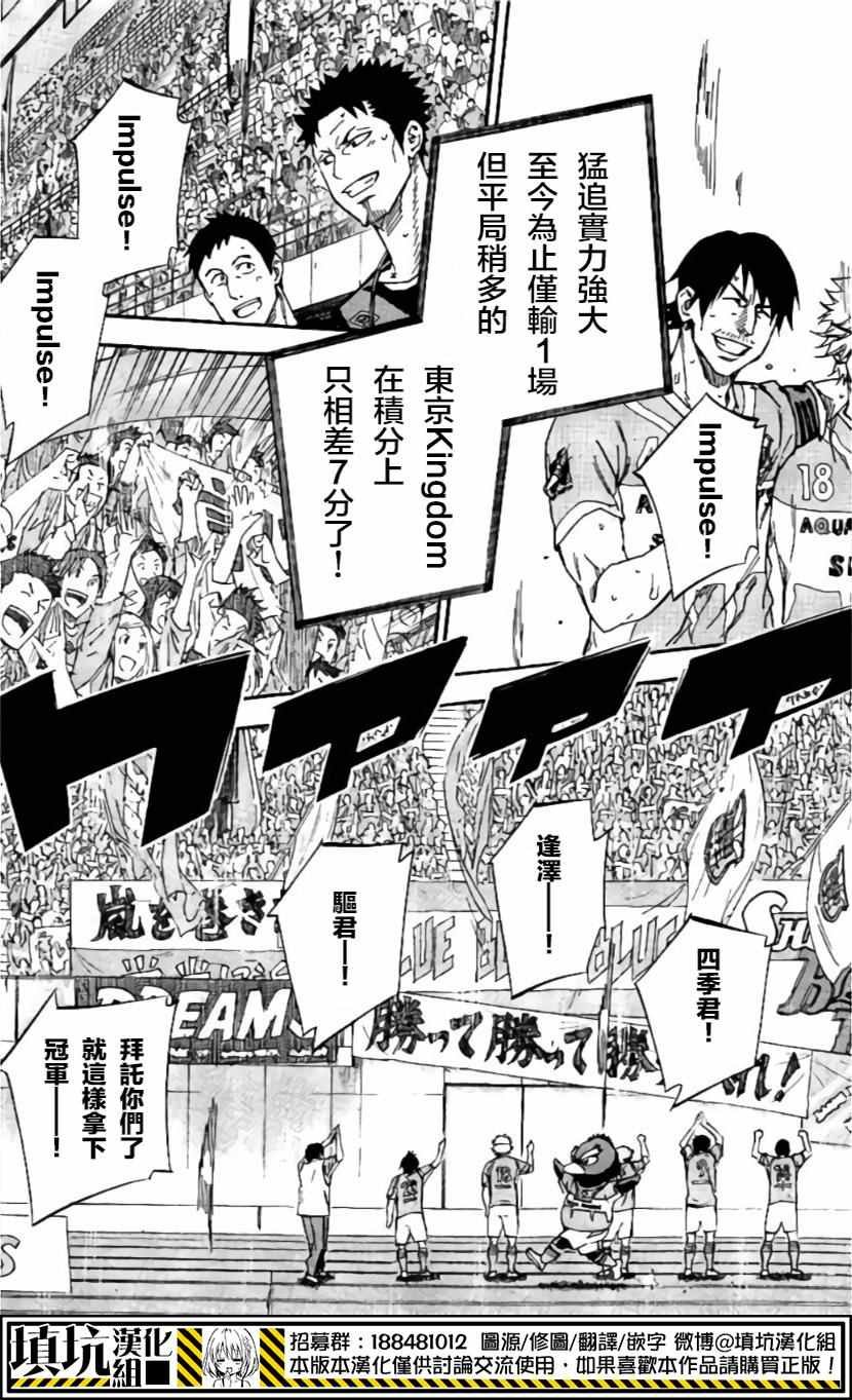 第417话